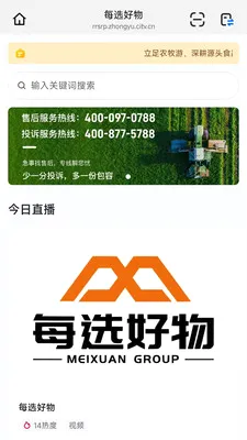 ÿѡ����2026���°汾v26.05.08 ��Ѱ��ͼ2