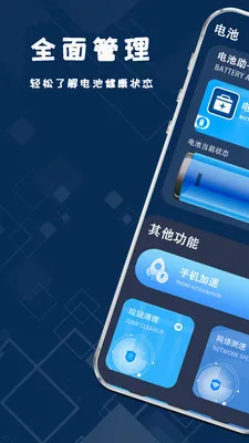 ����ֻ����(���ά������)v1.2.2 ��׿���ͼ0