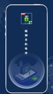 ����ֻ����(���ά������)v1.2.2 ��׿���ͼ1