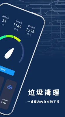 ����ֻ����(���ά������)v1.2.2 ��׿���ͼ2