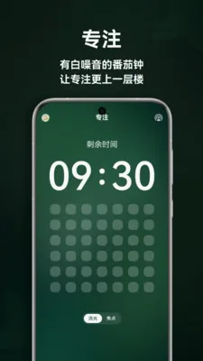 ����˯�߰�׿���ֻ���v1.5.0 ��׿���ͼ0