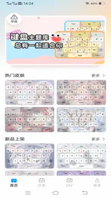 ����Love����(�����������)v1.1.2.2 �ֻ����ͼ1