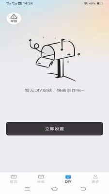 ����Love����(�����������)v1.1.2.2 �ֻ����ͼ0