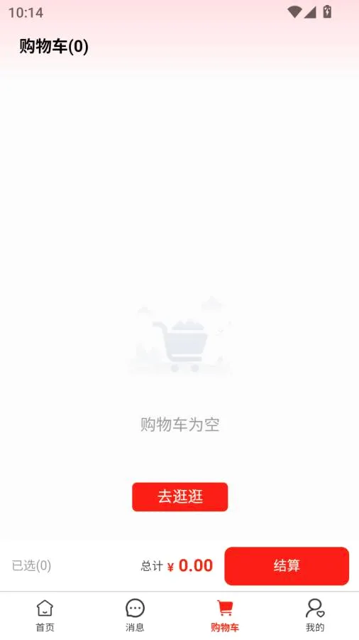 ��ͨȫ��2026�ٷ����°汾v1.0.3 ��Ѱ��ͼ2