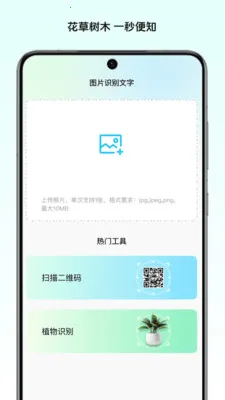 ��Ұ����ʦ2026���°汾v1.0 ��׿���ͼ2