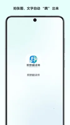 ��Ұ����ʦ2026���°汾v1.0 ��׿���ͼ0