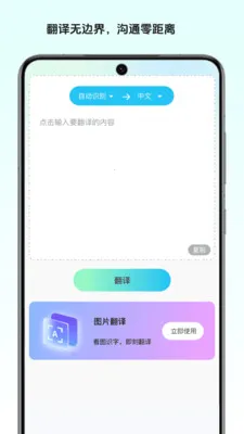 ��Ұ����ʦ2026���°汾v1.0 ��׿���ͼ3