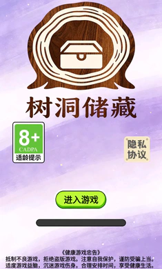 �������������ֻ���v1.0 ��׿���ͼ2