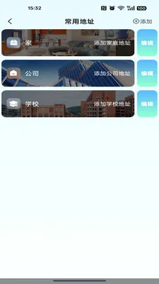 �ߵ���������(���ε���Ӧ��)v1.0.0 �ٷ������ͼ1