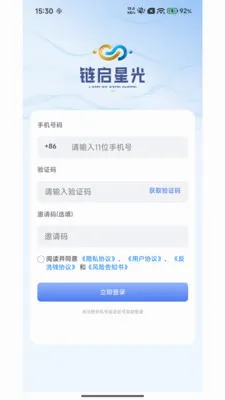 �����ǹ�(ʱ�й���ƽ̨)v3.0.1 �ٷ������ͼ2