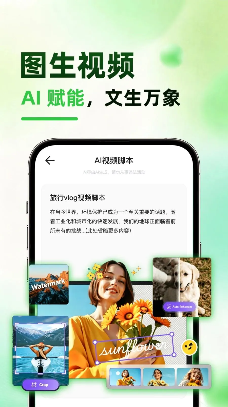 ����AI2026���°汾v1.0.1 ��Ѱ��ͼ2