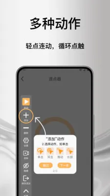 ����Զ����������2026�ٷ����°汾v1.0 ��Ѱ��ͼ3