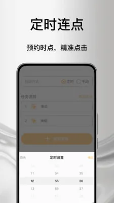 ����Զ����������2026�ٷ����°汾v1.0 ��Ѱ��ͼ1