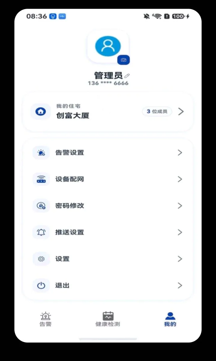 ���Ӱ�2026�ٷ����°汾v1.1.9 ��׿���ͼ3