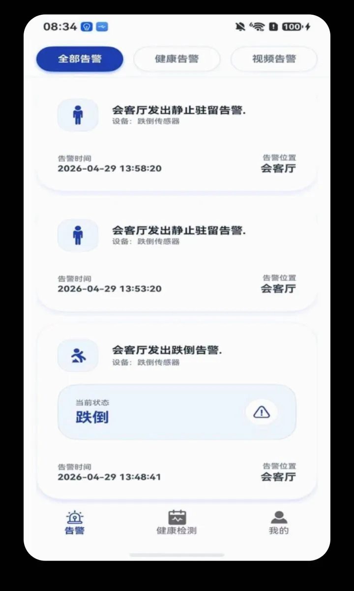 ���Ӱ�2026�ٷ����°汾v1.1.9 ��׿���ͼ0