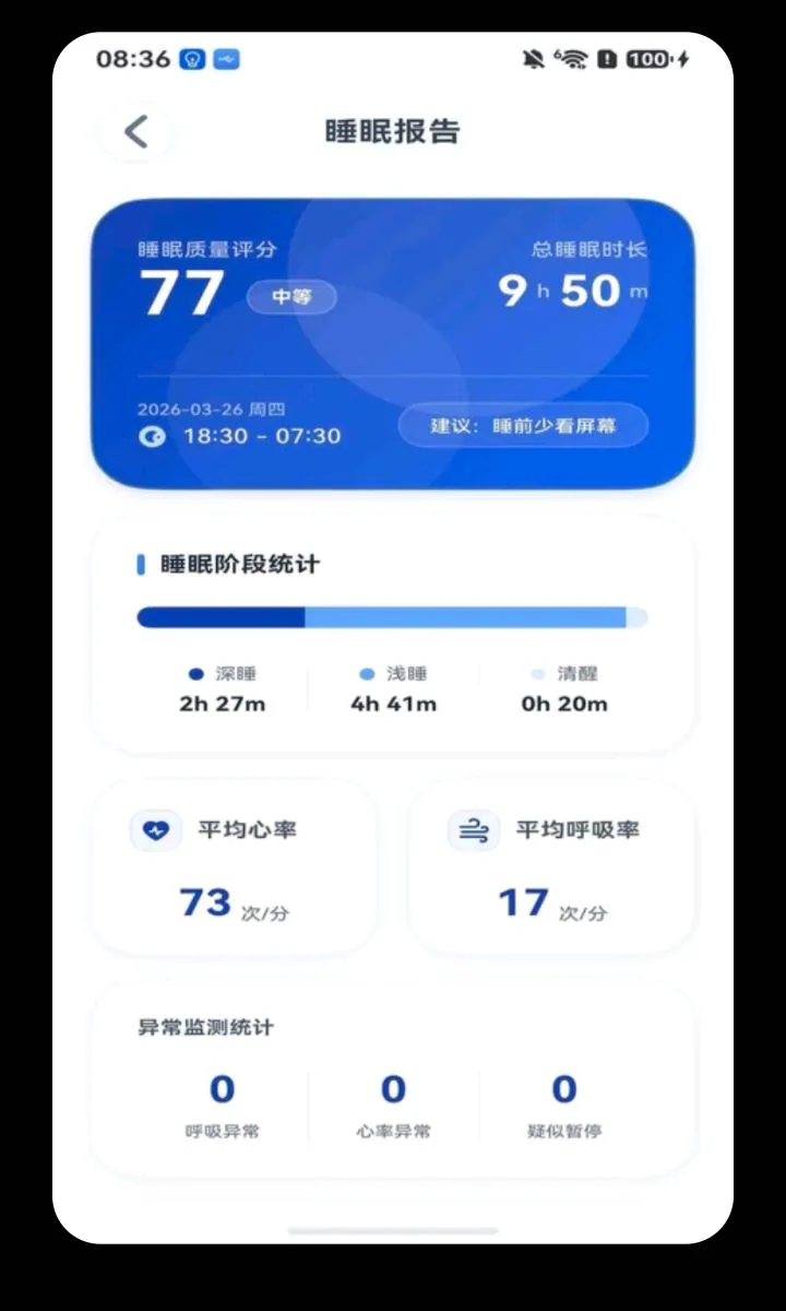 ���Ӱ�2026�ٷ����°汾v1.1.9 ��׿���ͼ2