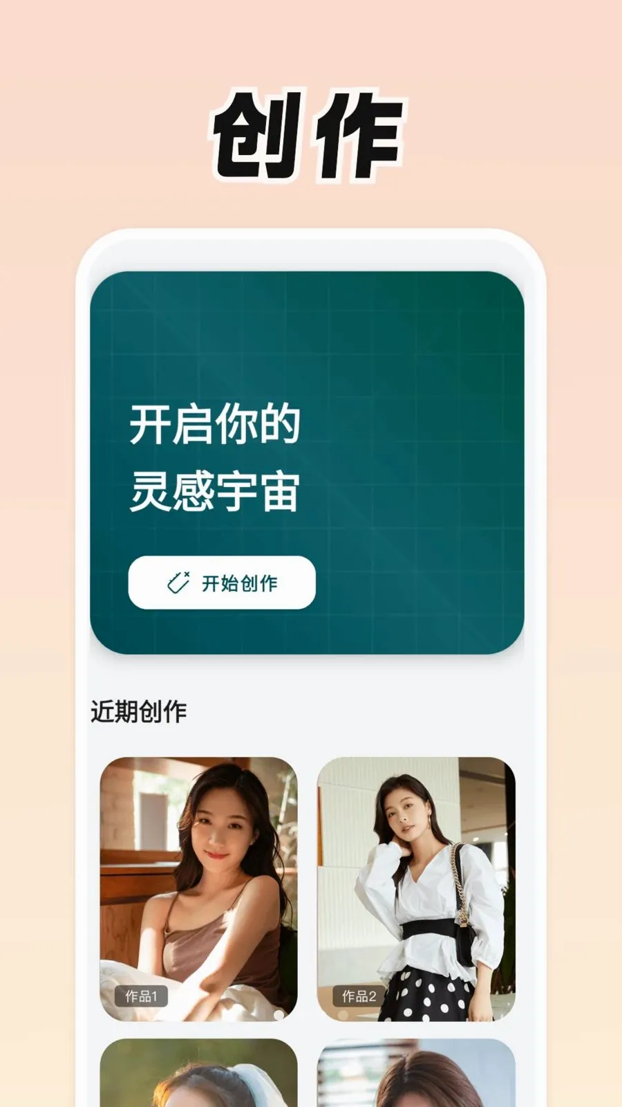 ���Ǹ�(������APP)v0.9.0 ��׿���ͼ0