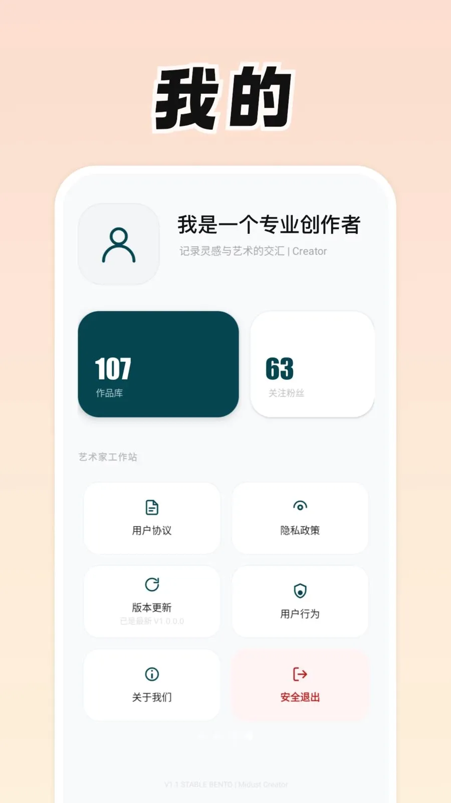 ���Ǹ�(������APP)v0.9.0 ��׿���ͼ3