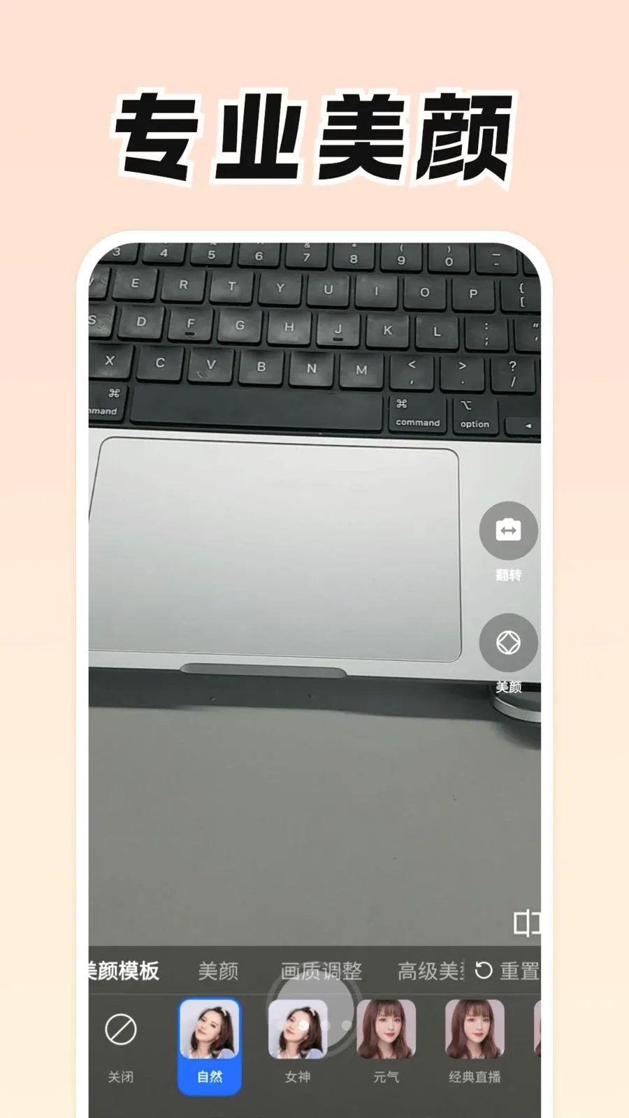 ���Ǹ�(������APP)v0.9.0 ��׿���ͼ1