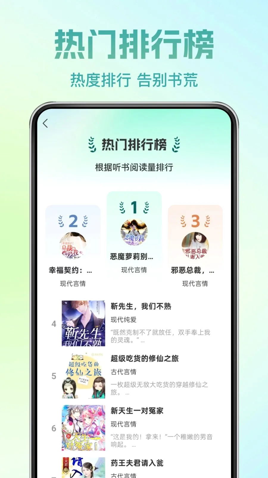 �췬���С˵��׿���ֻ���v1.0.0 �ٷ������ͼ3