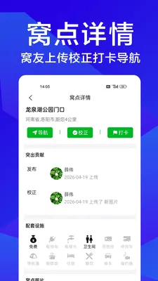 �����Լ�(�Լݳ���ƽ̨)v1.0.1 �ֻ����ͼ2