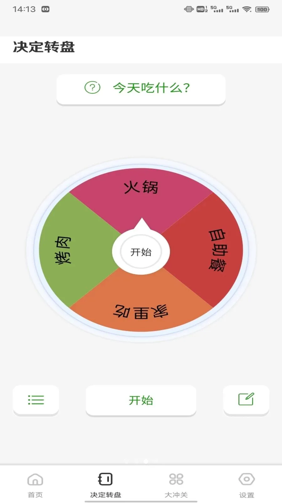 ��о�̳����ְ�׿���ֻ���v1.0.3 �ٷ������ͼ2