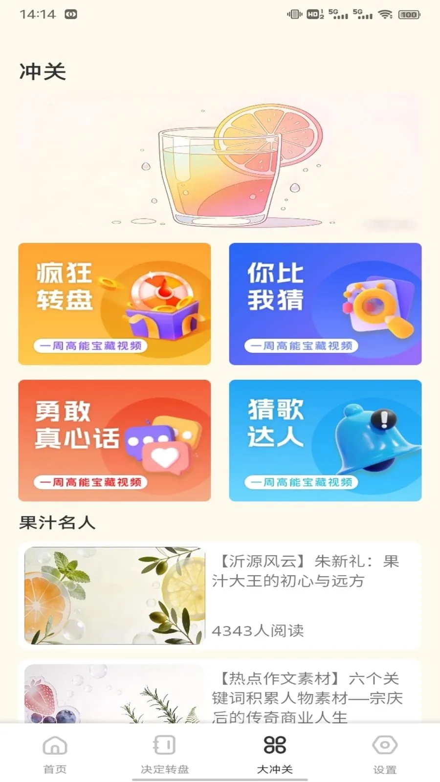 ��о�̳����ְ�׿���ֻ���v1.0.3 �ٷ������ͼ1
