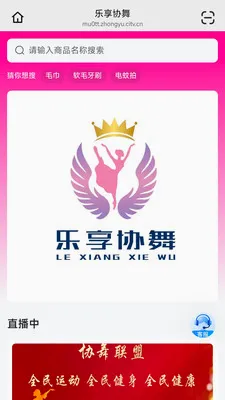 ����Э��(�赸����APP)v26.05.09 �ֻ����ͼ1