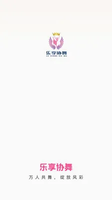 ����Э��(�赸����APP)v26.05.09 �ֻ����ͼ3