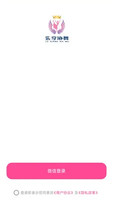 ����Э��(�赸����APP)v26.05.09 �ֻ����ͼ0