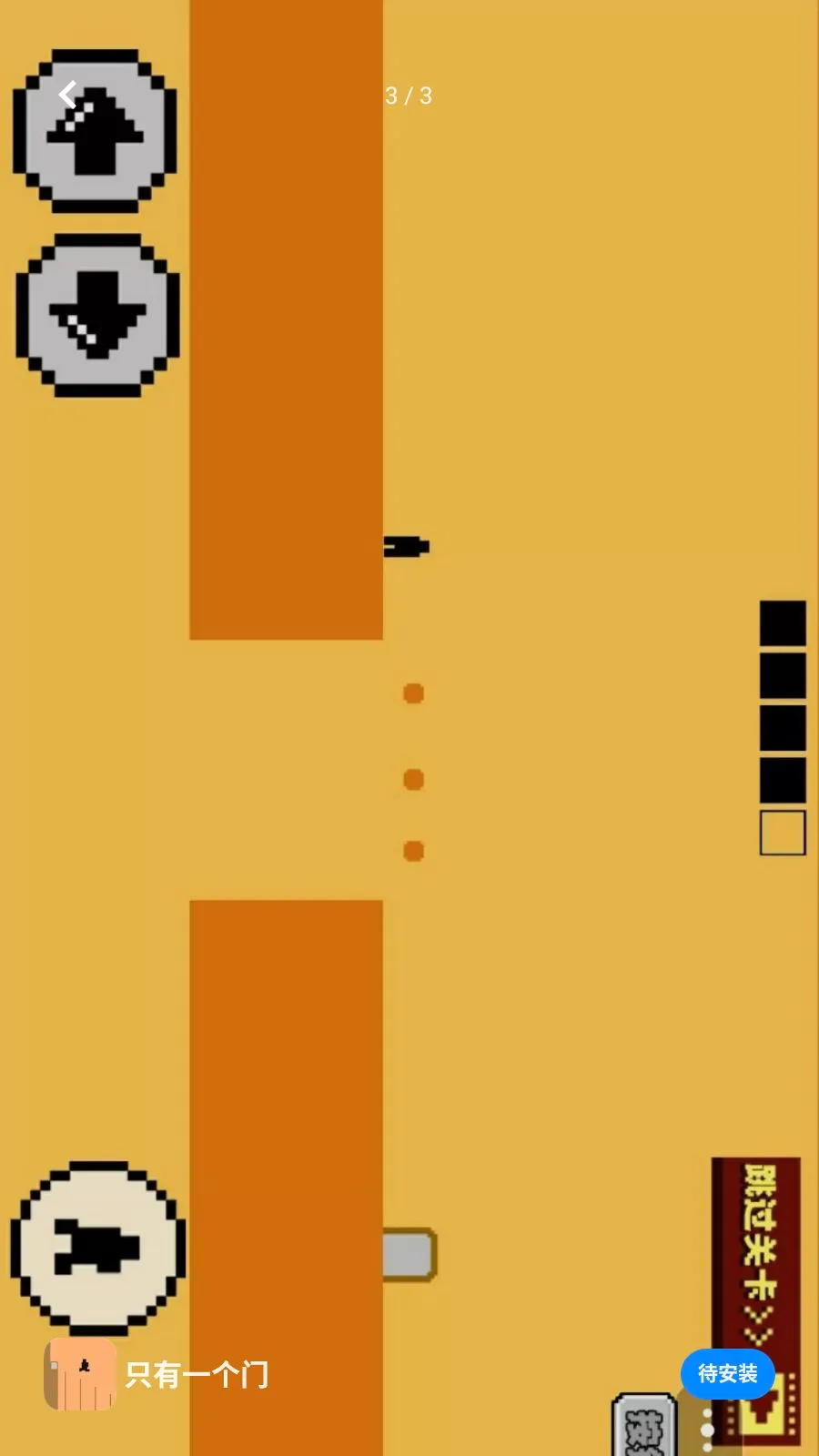 ֻ��һ����(���ط��Թ���Ϸ)v1.0 �ֻ����ͼ2