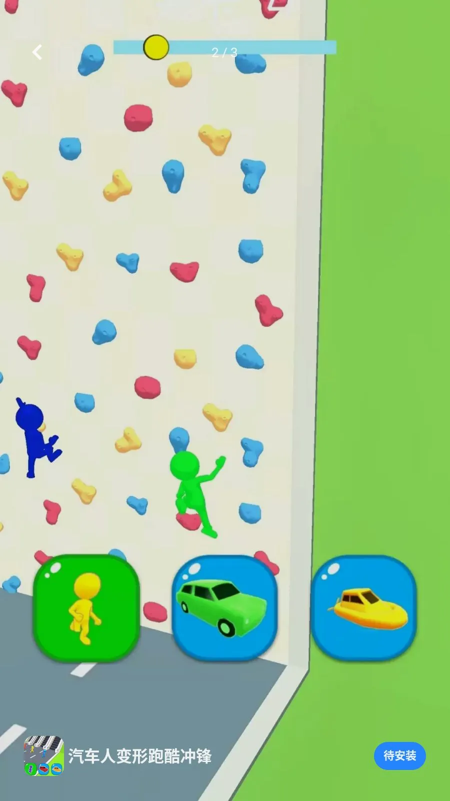 �����˱����ܿ��氲׿���ֻ���v0.0.2605111530 ��Ѱ��ͼ1