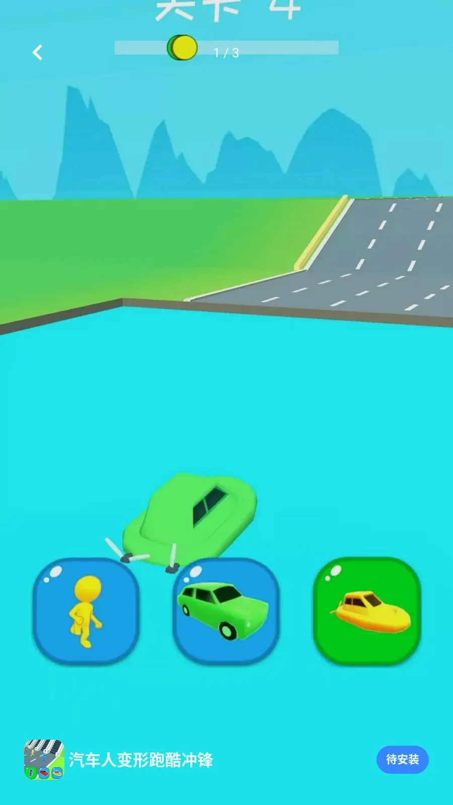 �����˱����ܿ��氲׿���ֻ���v0.0.2605111530 ��Ѱ��ͼ0