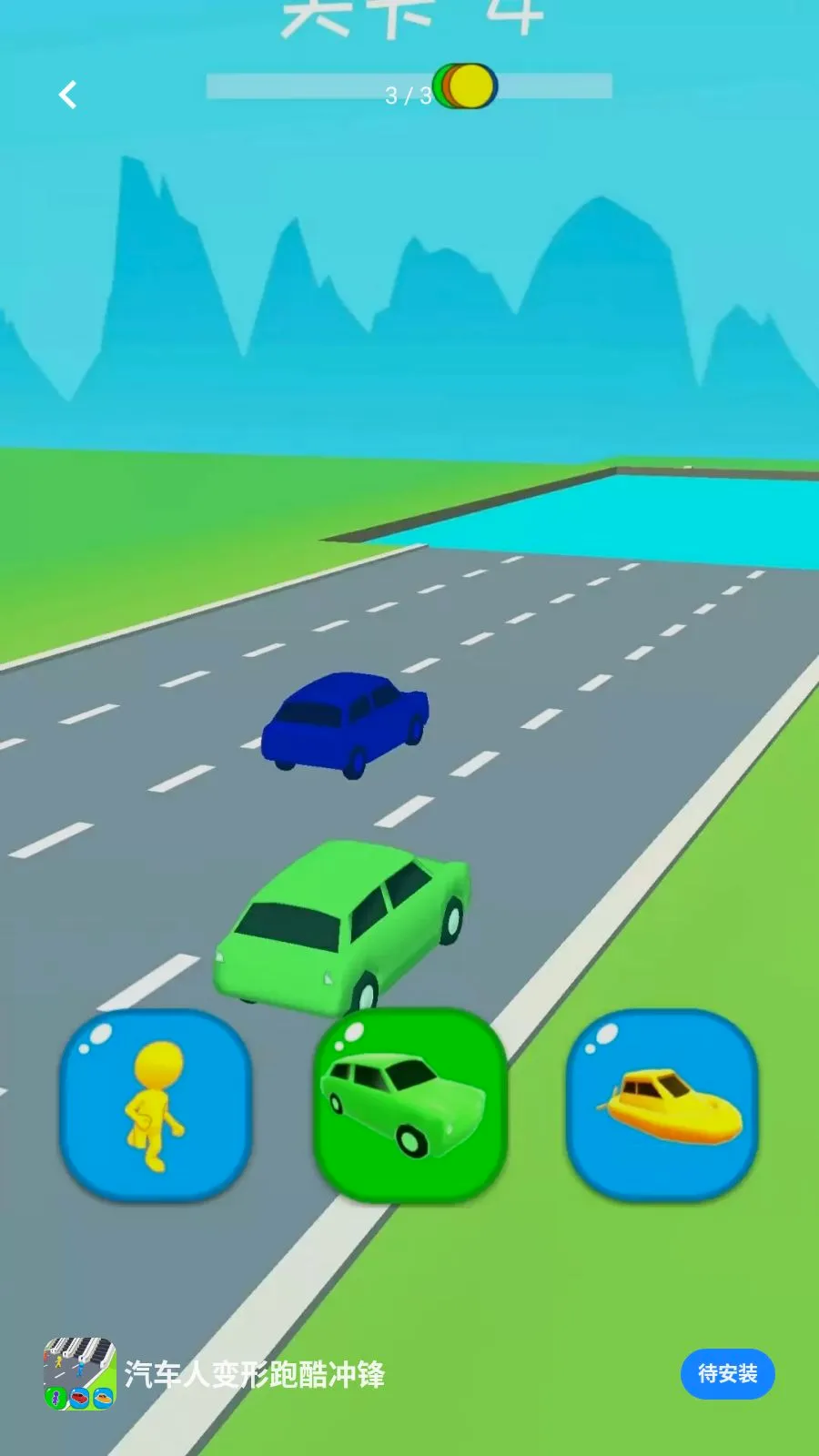 �����˱����ܿ��氲׿���ֻ���v0.0.2605111530 ��Ѱ��ͼ2