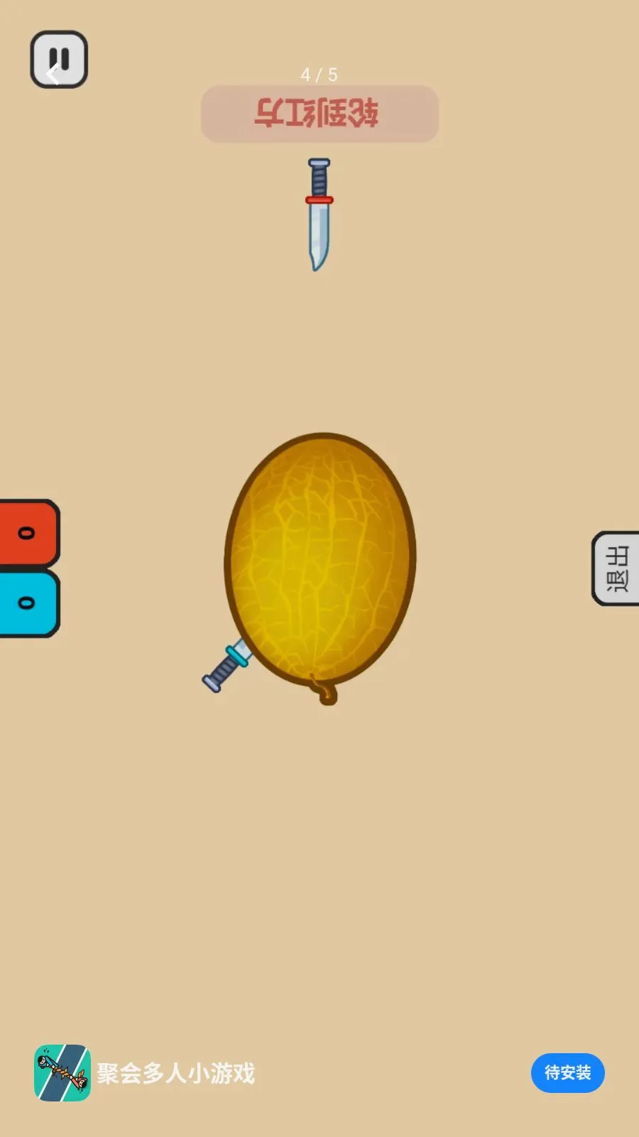 �ۻ����С��Ϸ�����ֻ���v1.0.1 ��׿���ͼ3