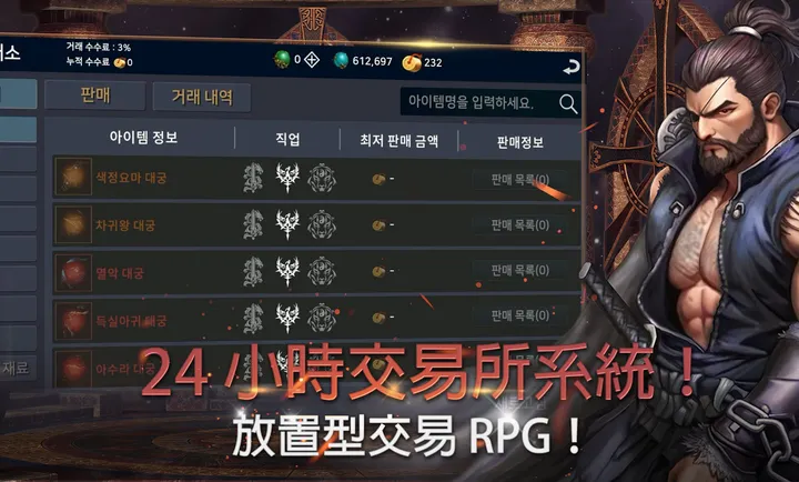 ��ʧ֮�꣺��������RPG�����˵�(��ʥ�޷�����Ϸ)v1.18 ��׿���ͼ1