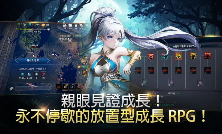 ��ʧ֮�꣺��������RPG�����˵�(��ʥ�޷�����Ϸ)v1.18 ��׿���ͼ0