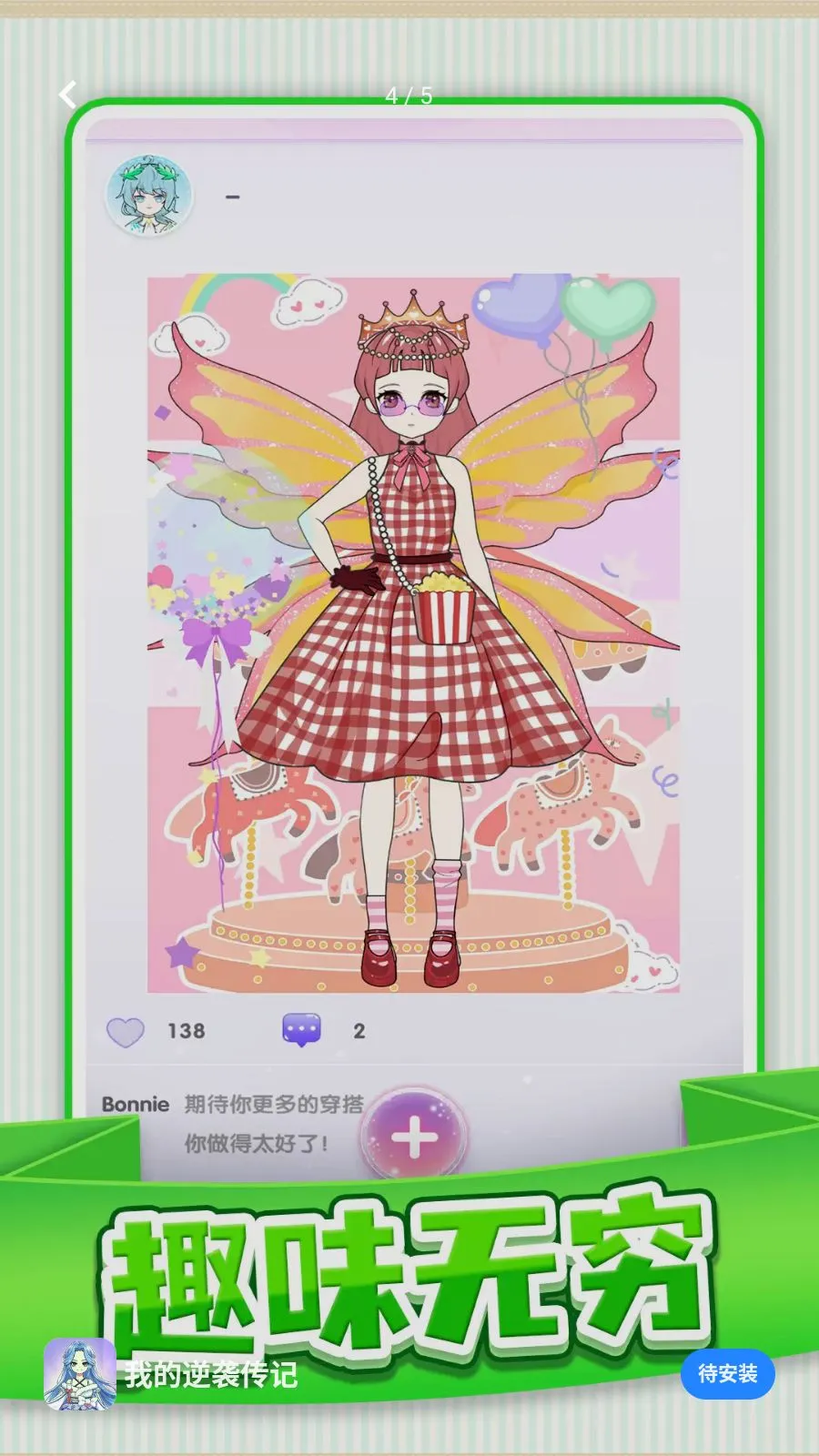 �ҵ���Ϯ����2026�ٷ����°汾v1.0.1 �ٷ������ͼ3
