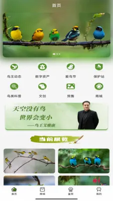 ��������׿���ֻ���v1.0.0 ��Ѱ��ͼ3