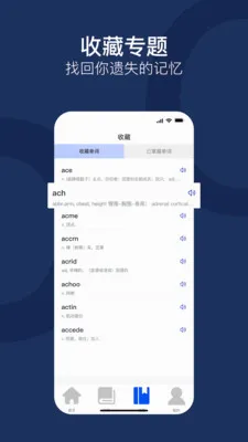 ����ͨ2026���°汾v1.0.0 ��׿���ͼ1