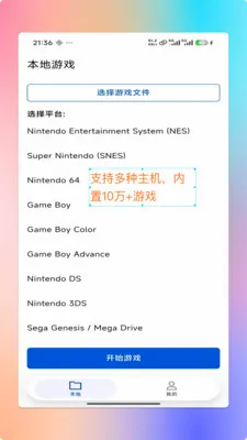 ���PS2ģ����2026���°汾v1.9.0 ��Ѱ��ͼ1
