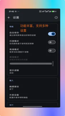 ���PS2ģ����2026���°汾v1.9.0 ��Ѱ��ͼ2
