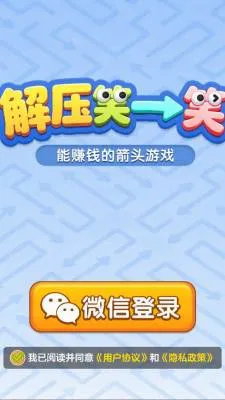 ��ѹЦһЦ(��ͷ����С��Ϸ)v1.1.3 �ٷ������ͼ0