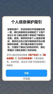 解压笑一笑(箭头解谜小游戏) 解压笑一笑(箭头解谜小游戏)
