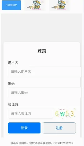 �����Ļ�����(�����Ķ�����)v1.3.0 ��Ѱ��ͼ3