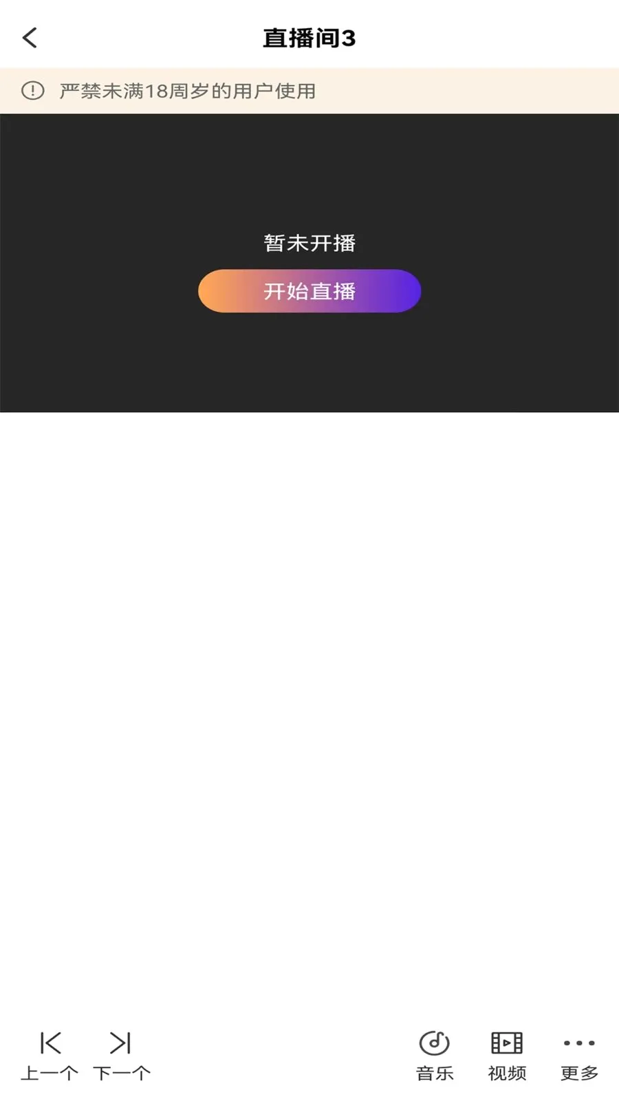 ��ྲྀ�(ֱ����ʹ���)v1.0 �ٷ������ͼ3