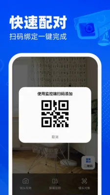 �ֻ�������ؿ���2026�ٷ����°汾v1.0.0 ��׿���ͼ3