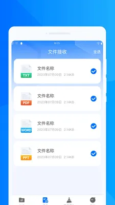 ���ٻ���ͬ������(����Ǩ���������)v1.0.0 �ֻ����ͼ3