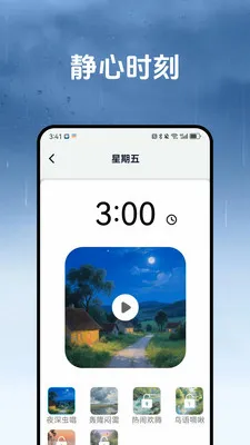 ������(������������)v1.3.2 �ٷ������ͼ0