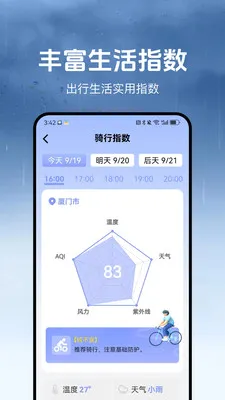 ������(������������)v1.3.2 �ٷ������ͼ1